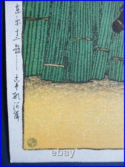 Woodblock print Kawase Hasui Tokyo Twelve Subjects Komagatakashi 1919 Reprint