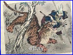 Woodblock print Samurai 2 Kuchie Frontispiece Battle of Minatogawa Novel Book