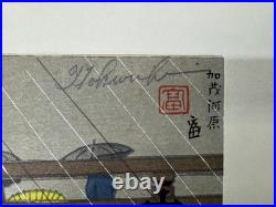 Y10176 WOODBLOCK PRINT Kyoto scenery signed Shin-hanga Japan Ukiyoe antique art