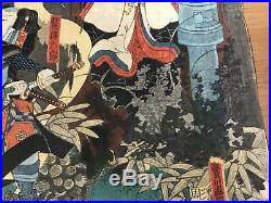 Y1048 Woodblock print ghost Edo period Japanese antique ukiyo-e
