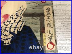 Y3762 WOODBLOCK PRINT Kunichika triptych actor Japan Ukiyoe picture art antique