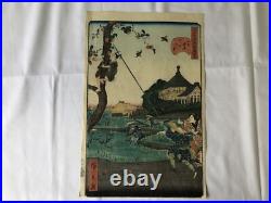 Y4628 WOODBLOCK PRINT Hirokage Edo famous place Japan Ukiyoe art antique
