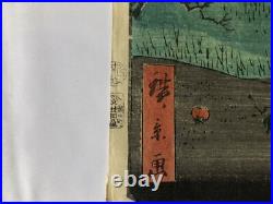Y4628 WOODBLOCK PRINT Hirokage Edo famous place Japan Ukiyoe art antique