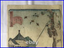 Y4628 WOODBLOCK PRINT Hirokage Edo famous place Japan Ukiyoe art antique