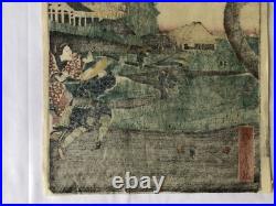 Y4628 WOODBLOCK PRINT Hirokage Edo famous place Japan Ukiyoe art antique