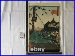Y4628 WOODBLOCK PRINT Hirokage Edo famous place Japan Ukiyoe art antique