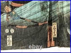 Y4631 WOODBLOCK PRINT Kuniyoshi Genpei Great Battle Japan Ukiyoe art antique