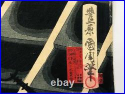 Y5051 WOODBLOCK PRINT Kunichika triptych actor Japan Ukiyoe art antique interior