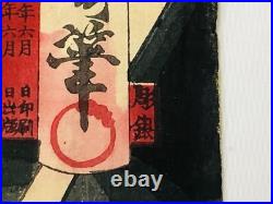 Y5051 WOODBLOCK PRINT Kunichika triptych actor Japan Ukiyoe art antique interior