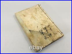 Y5463 WOODBLOCK PRINT Japanese style book Yoshiiku Japan Ukiyoe vintage antique