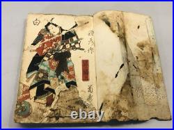 Y5463 WOODBLOCK PRINT Japanese style book Yoshiiku Japan Ukiyoe vintage antique