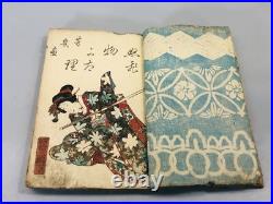 Y5463 WOODBLOCK PRINT Japanese style book Yoshiiku Japan Ukiyoe vintage antique