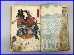 Y5463 WOODBLOCK PRINT Japanese style book Yoshiiku Japan Ukiyoe vintage antique