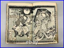 Y5463 WOODBLOCK PRINT Japanese style book Yoshiiku Japan Ukiyoe vintage antique