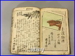 Y5463 WOODBLOCK PRINT Japanese style book Yoshiiku Japan Ukiyoe vintage antique