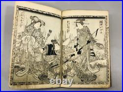 Y5463 WOODBLOCK PRINT Japanese style book Yoshiiku Japan Ukiyoe vintage antique