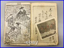 Y5463 WOODBLOCK PRINT Japanese style book Yoshiiku Japan Ukiyoe vintage antique
