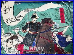 Y5707 WOODBLOCK PRINT Chikanobu war battle triptych Japan Ukiyoe antique art