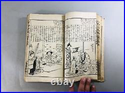 Y6458 WOODBLOCK PRINT Book Daitsu Sekai Japan Ukiyoe vintage antique art story