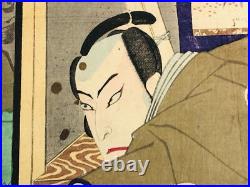 Y7101 WOODBLOCK PRINT Chikashige triptych Kabuki Japan Ukiyoe antique art decor