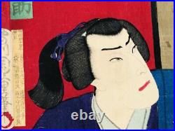 Y7101 WOODBLOCK PRINT Chikashige triptych Kabuki Japan Ukiyoe antique art decor