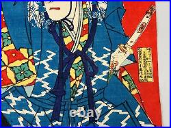 Y7180 WOODBLOCK PRINT Kochoro triptych Kabuki Japan Ukiyoe antique art interior Y7180 WOODBLOCK PRINT Kochoro triptych Kabuki Japan Ukiyoe antique art interior
