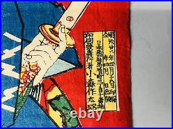 Y7180 WOODBLOCK PRINT Kochoro triptych Kabuki Japan Ukiyoe antique art interior