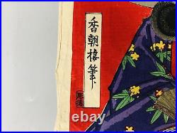 Y7180 WOODBLOCK PRINT Kochoro triptych Kabuki Japan Ukiyoe antique art interior