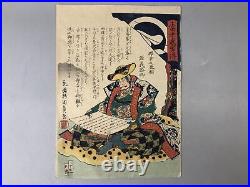 Y7330 WOODBLOCK PRINT Kunikazu Samurai warrior Japan Ukiyoe art antique interior