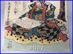 Y7330 WOODBLOCK PRINT Kunikazu Samurai warrior Japan Ukiyoe art antique interior