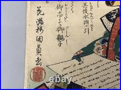 Y7330 WOODBLOCK PRINT Kunikazu Samurai warrior Japan Ukiyoe art antique interior