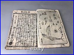 Y7469 WOODBLOCK PRINT Japanese book Ghost illustration Japan Ukiyoe antique