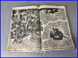 Y7469 WOODBLOCK PRINT Japanese book Ghost illustration Japan Ukiyoe antique