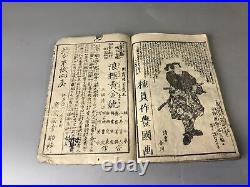 Y7469 WOODBLOCK PRINT Japanese book Ghost illustration Japan Ukiyoe antique