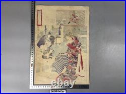 Y7495 WOODBLOCK PRINT Chikanobu Beautiful woman Japan Ukiyoe antique art decor