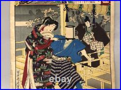 Y7495 WOODBLOCK PRINT Chikanobu Beautiful woman Japan Ukiyoe antique art decor