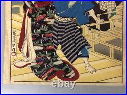 Y7495 WOODBLOCK PRINT Chikanobu Beautiful woman Japan Ukiyoe antique art decor