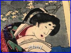 Y7495 WOODBLOCK PRINT Chikanobu Beautiful woman Japan Ukiyoe antique art decor
