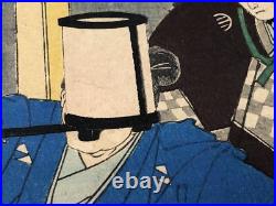 Y7495 WOODBLOCK PRINT Chikanobu Beautiful woman Japan Ukiyoe antique art decor