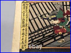 Y7495 WOODBLOCK PRINT Chikanobu Beautiful woman Japan Ukiyoe antique art decor