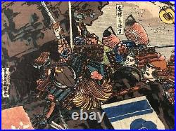 Y7554 WOODBLOCK PRINT Kuniyoshi samurai bushi battle Japan Ukiyoe antique art