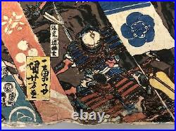 Y7554 WOODBLOCK PRINT Kuniyoshi samurai bushi battle Japan Ukiyoe antique art