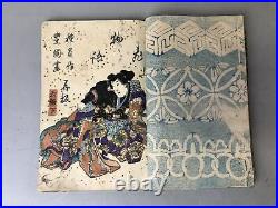 Y7592 WOODBLOCK PRINT Japanese book Ezoshi illustration Japan Ukiyoe antique