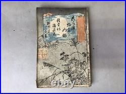 Y7602 WOODBLOCK PRINT Japanese book Kunisada Japan Ukiyoe antique art vintage