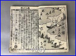 Y7602 WOODBLOCK PRINT Japanese book Kunisada Japan Ukiyoe antique art vintage