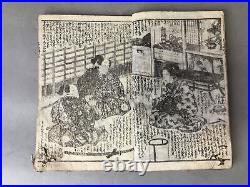 Y7602 WOODBLOCK PRINT Japanese book Kunisada Japan Ukiyoe antique art vintage