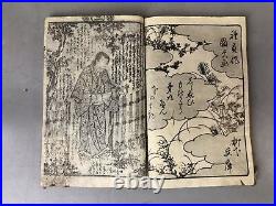 Y7602 WOODBLOCK PRINT Japanese book Kunisada Japan Ukiyoe antique art vintage