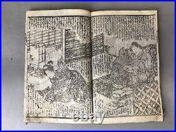 Y7602 WOODBLOCK PRINT Japanese book Kunisada Japan Ukiyoe antique art vintage