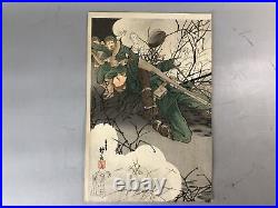 Y7685 WOODBLOCK PRINT Russo-Japanese War triptych signed Japan Ukiyoe antique