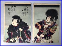 Y7989 WOODBLOCK PRINT unknown artist Kabuki actor 2 pieces Japan Ukiyoe antique
